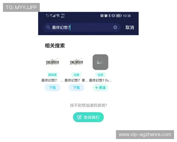 提升ag厅登录线路速度的有效方法让你畅玩无忧