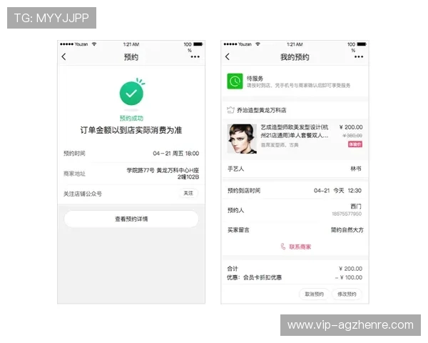 AG视讯注册流程优化提升用户体验的实用建议