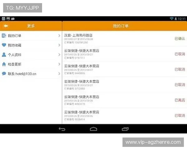 如何安全便捷地进行AG视讯厅会员登录,确保账号信息安全与顺畅体验 如何安全便捷地进行AG视讯厅会员登录,确保账号信息安全与顺畅体验
